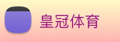 皇冠体育 Logo